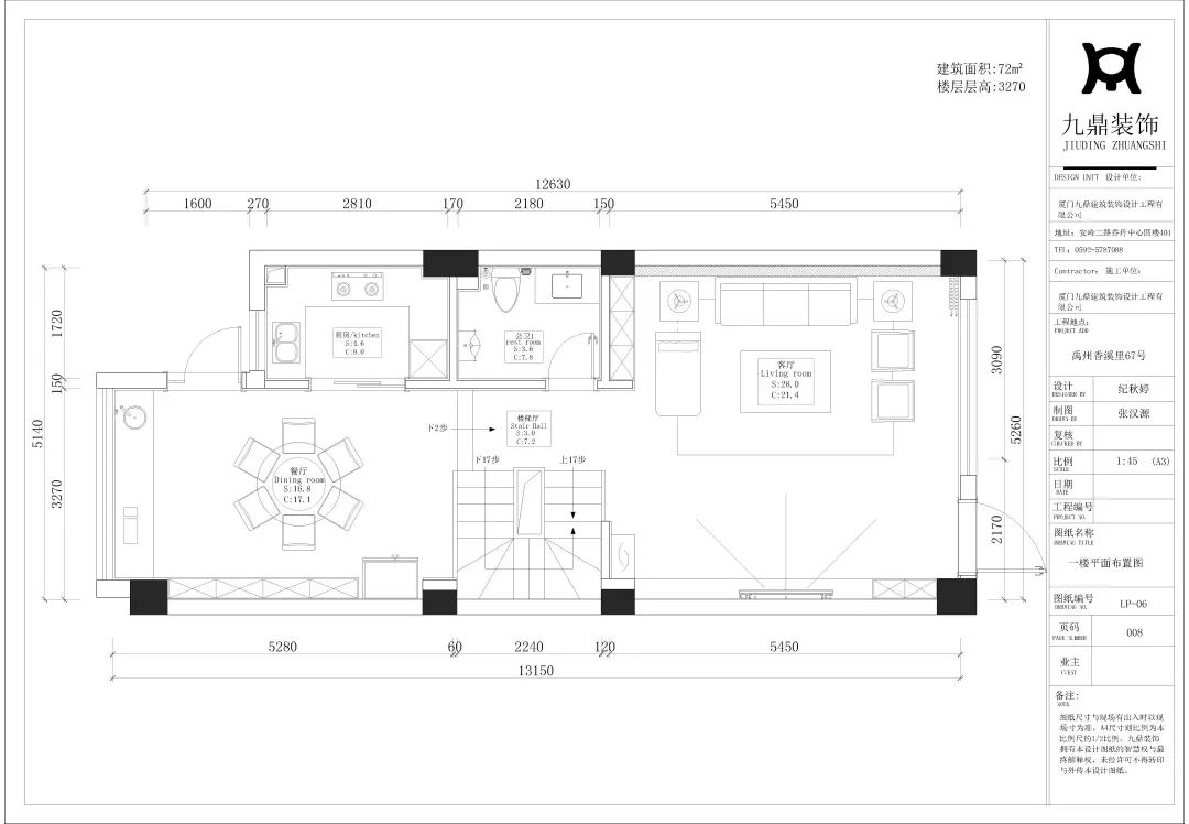 中式装修案例,中式最美的装修风格