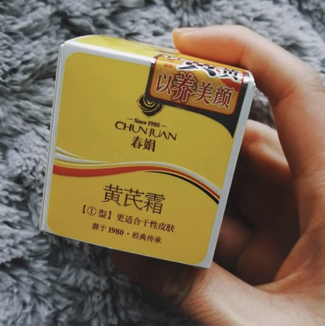 被大牌埋没了的老牌国货护肤品,半世纪老国货护肤品都有哪些牌子