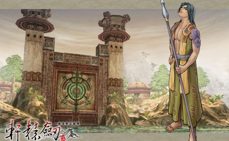 盘点轩辕剑中10大让人讨厌的角色