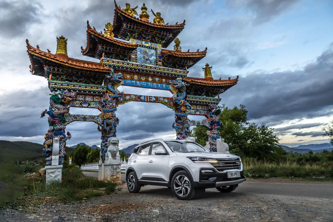 凯翼炫界底盘高强度钢图解,凯翼炫界越野测试