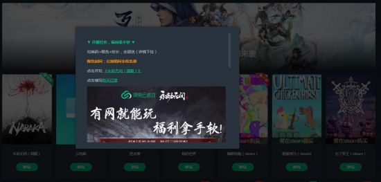 手机玩永劫无间云游戏哪个好,手机怎么玩永劫无间云游戏