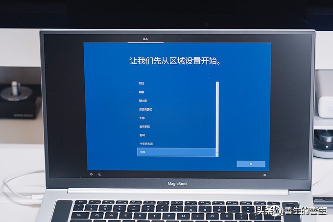 荣耀magicbookpro2019系统重制,荣耀magicbookpro优化