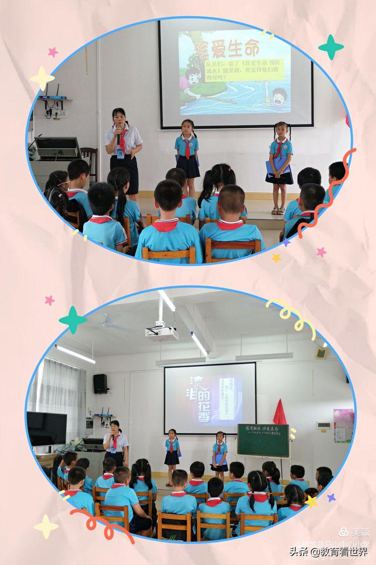 鎼烘墜鑱旇皧鍏辨暀鐮斿悓蹇冭仛鍔涗績鍙戝睍,鏍￠檯浜ゆ祦鎼烘墜鍏卞悓鍙戝睍