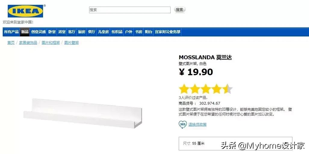 宜家房间收纳好物推荐,宜家厨房收纳菜