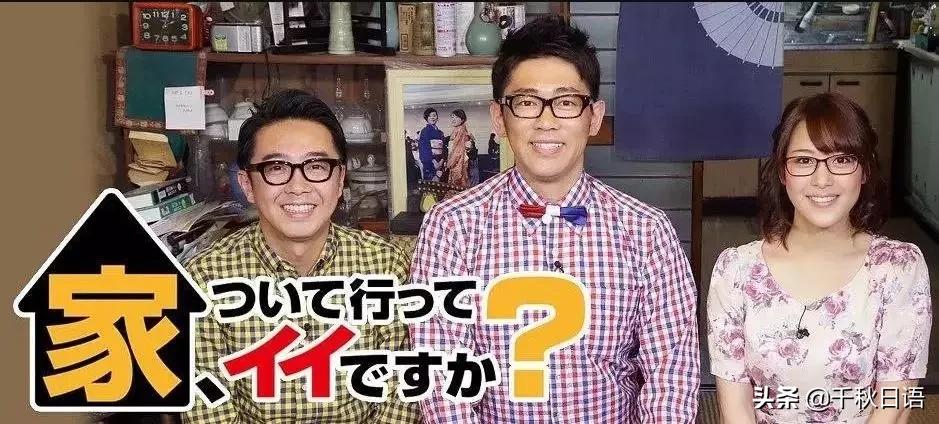 日本综艺沙雕挑战动物,日本沙雕综艺接触野生动物