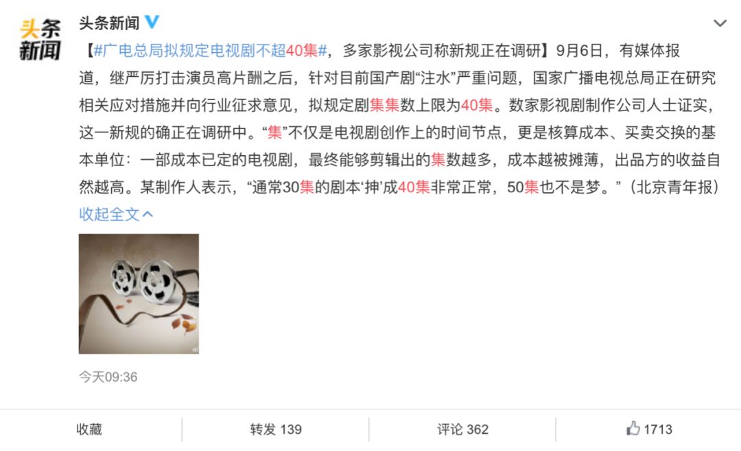 好剧推荐下集更精彩22集,好剧推荐下集继续更新