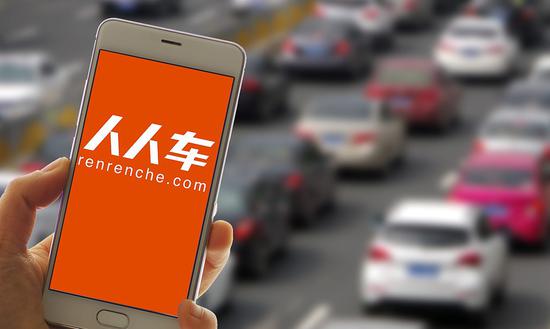 人人车回应破产真的吗,人人车破产消息属实吗