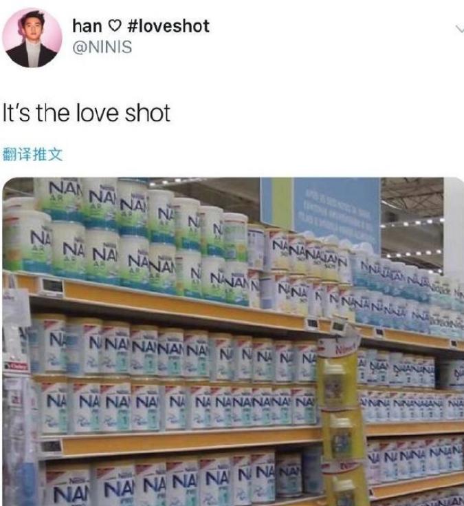 exo爆笑事件,exo搞笑沙雕视频打赌