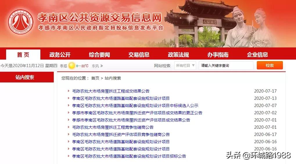 未来可期！向你展现不一样的毛陈