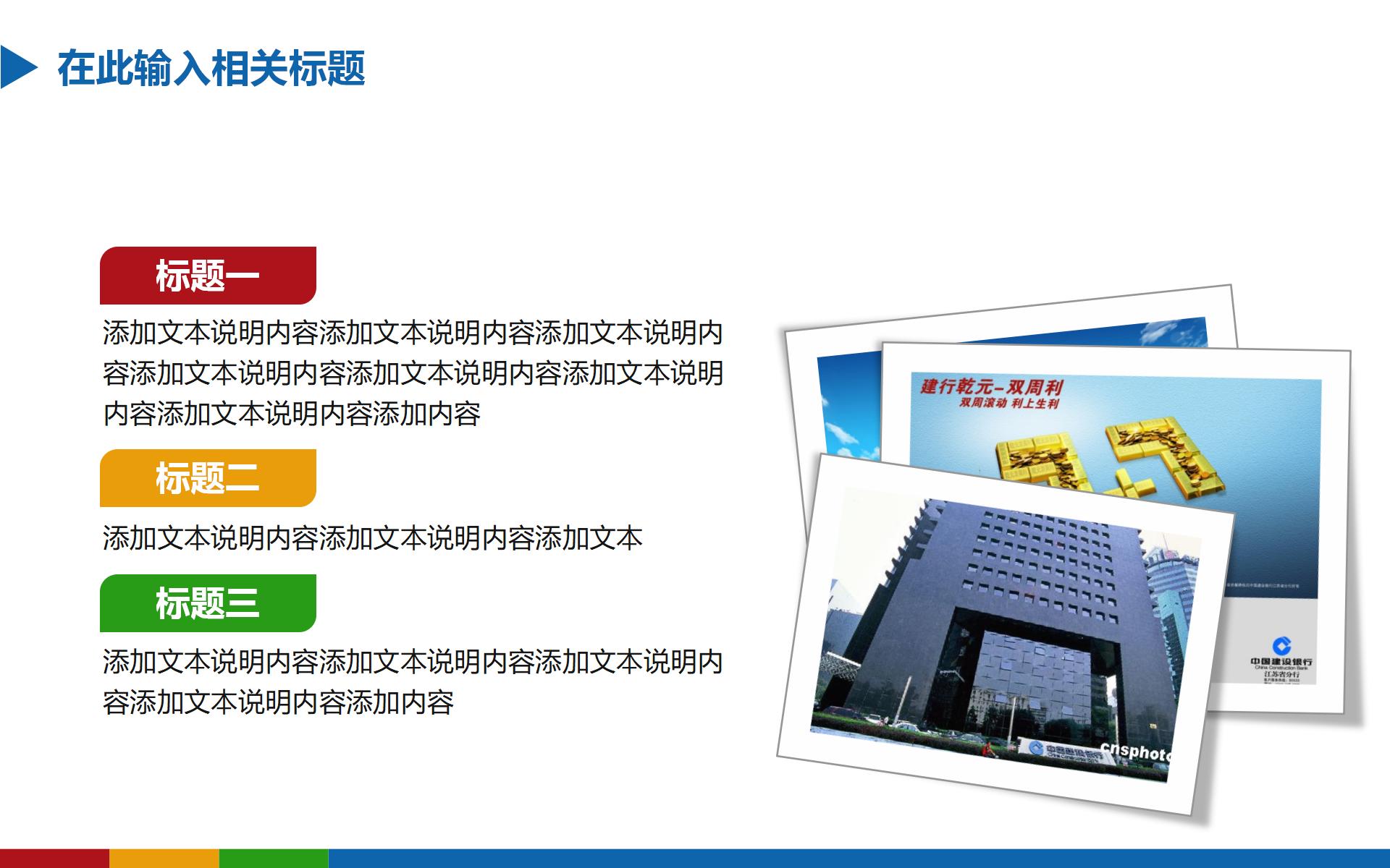 护理部年终工作总结ppt汇报视频,简约大气实用工作总结ppt模板