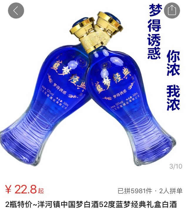 拼多多售假一年后还可以开店吗,在拼多多卖家虚假发货怎么办