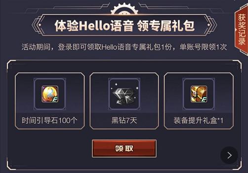 dnf活动心悦闪光杯,dnf心悦闪光杯第四期