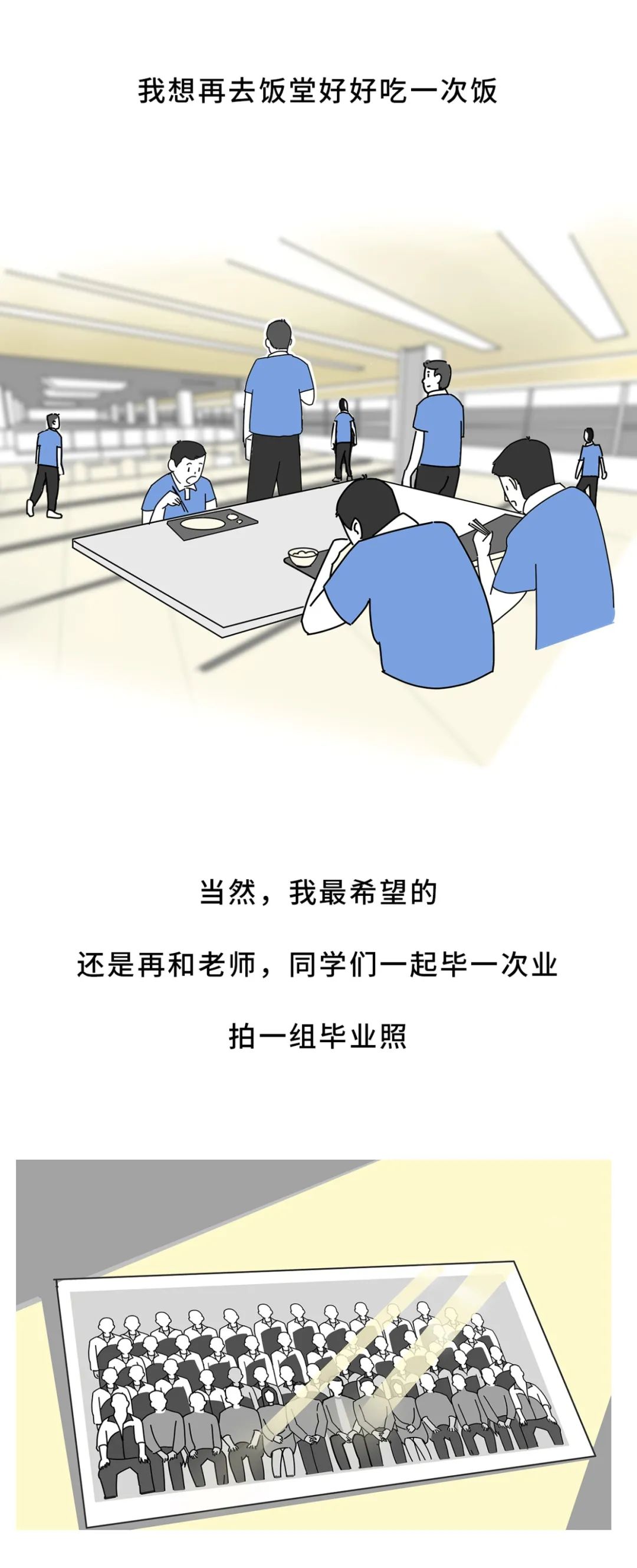 深圳二高为什么排名上不去,深圳二高的分数线