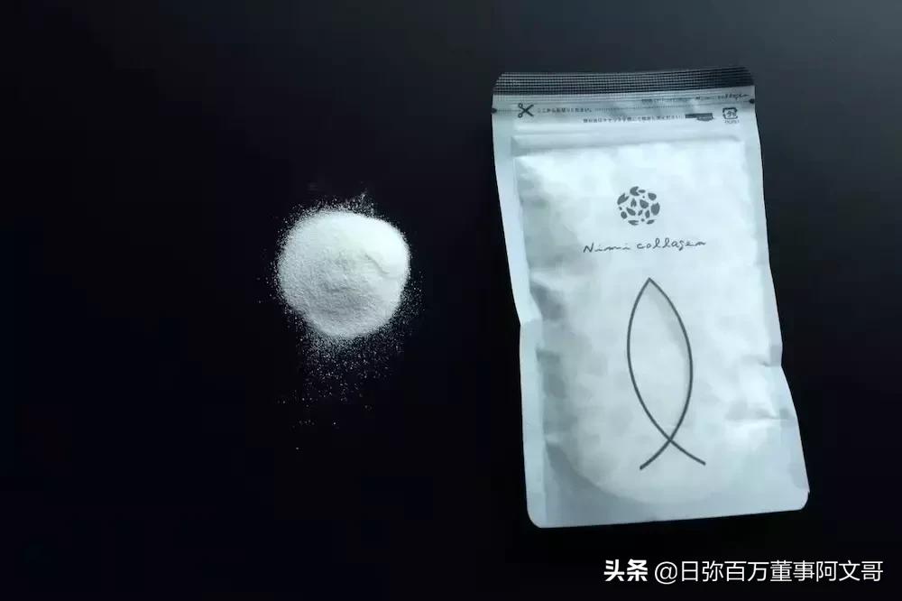 日弥胶原蛋白成分标准,日弥胶原蛋白真的有用吗