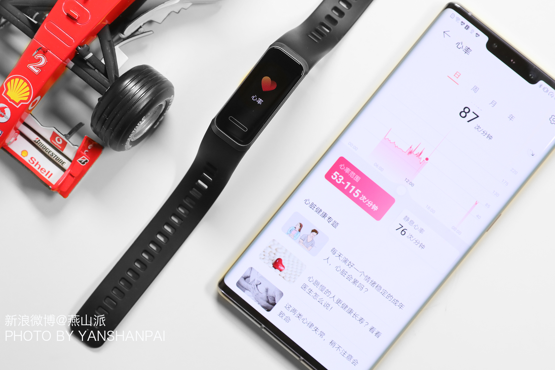 华为手环4免费表盘何时更新,华为手环4功能详解