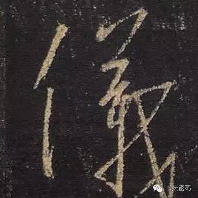 怎样学习书法最有效,怎么学习书法书写技巧