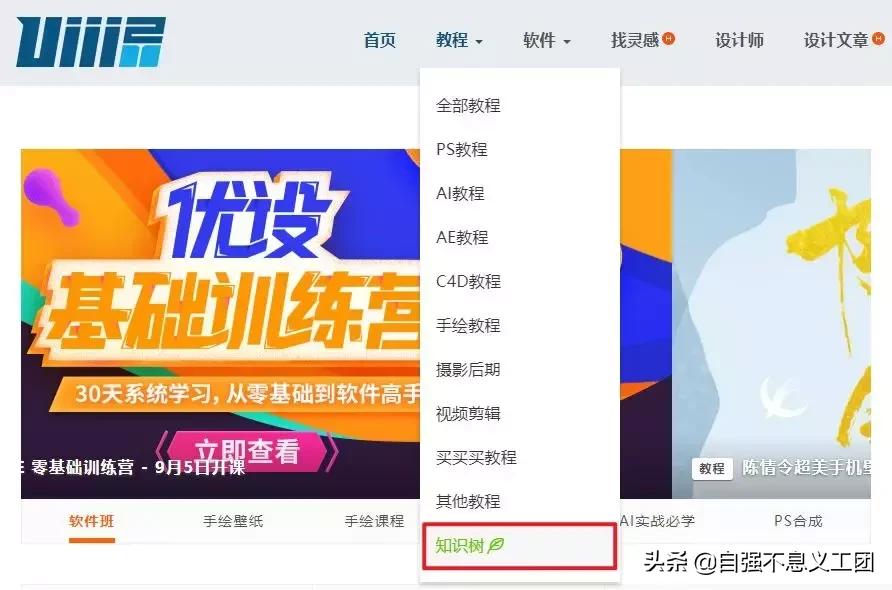 推荐一下大学生必学的技能,大学生必学的六大实用技能