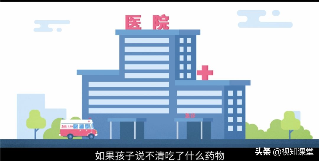 用药时一般遵循什么原则,用药用量tid