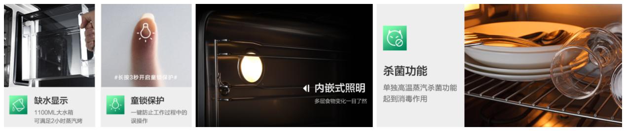 嵌入式蒸烤箱如何选购,如何选购家用蒸烤箱