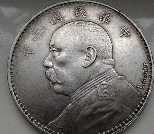 怎样辨别袁大头银元真假,袁大头民国三年伍圆真假辨别方法