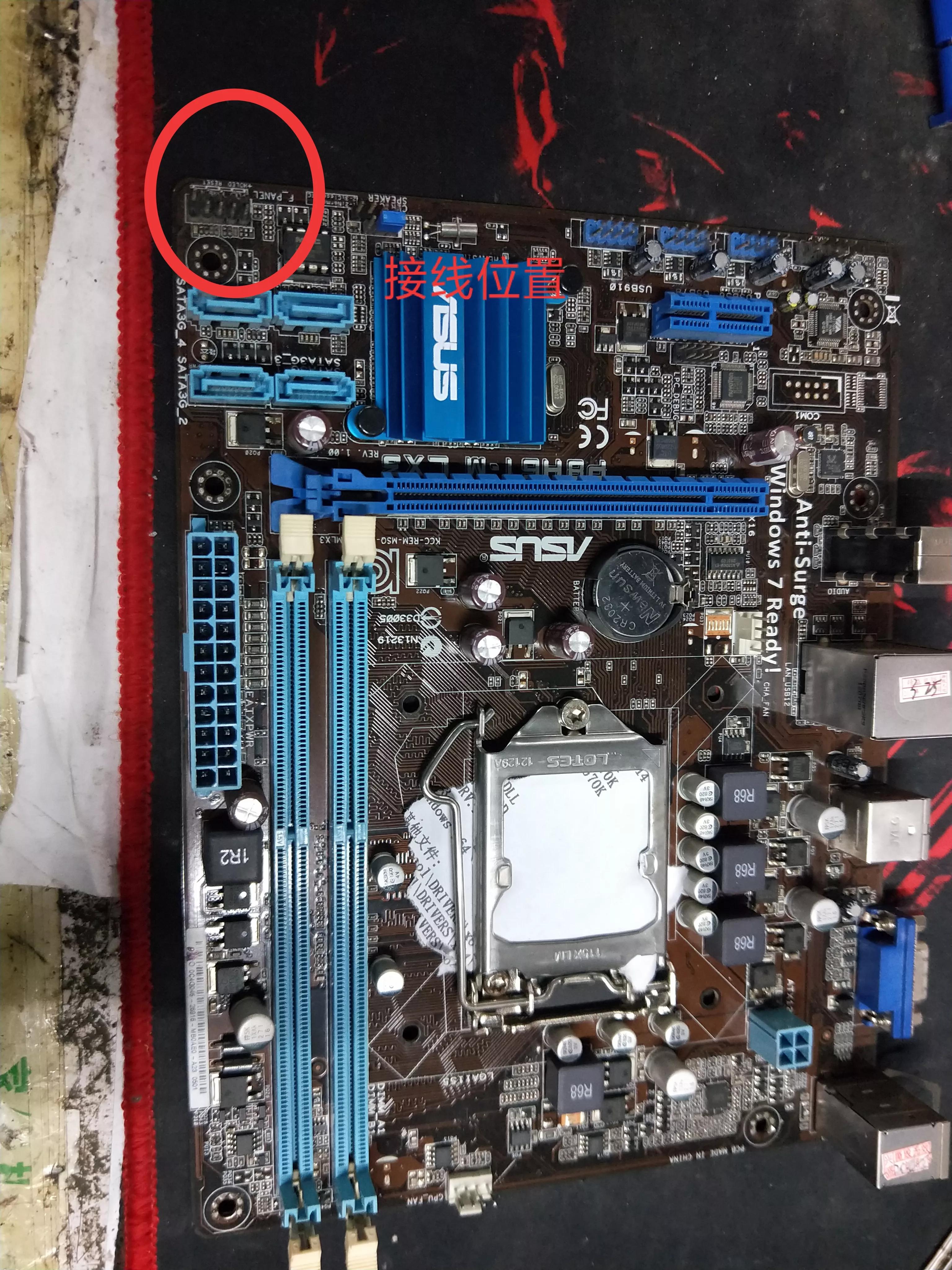 主板面板接线图解,华硕b85-plusr2.0主板机箱接线图