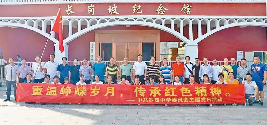 红耀泷江|罗定中学:风雨兼程一百一十载砥砺奋进建功新时代