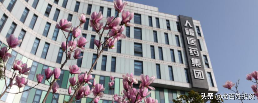 人福医药商誉减值的计提时点,人福医药减值