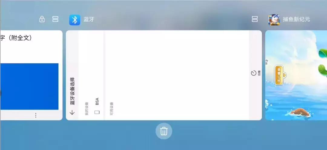 华为p30系统更新emui9,华为p30系统10.0.0.188