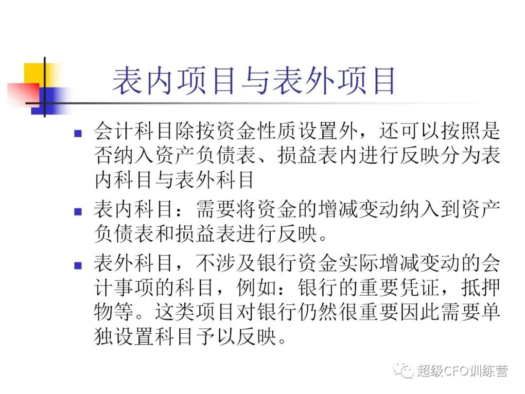 生产企业会计整个流程及详解,生产企业会计实务操作
