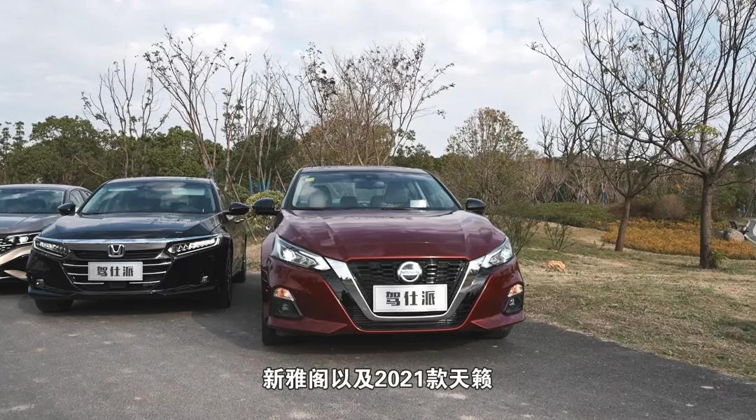雅阁1.5t和天籁2.0t对比测评,21款天籁对比新款雅阁