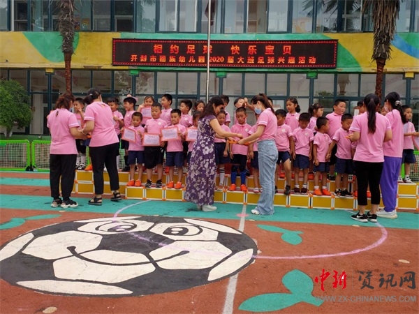 幼儿园足球展,特色幼儿园嘉年华足球联赛