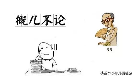 土话了解一下,这些方言土语让人听得轻松投入