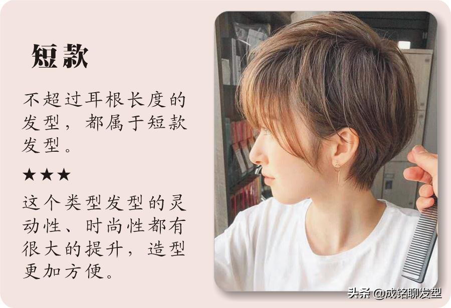 短发也可以这样弄时尚减龄,三种短发显脸小又减龄