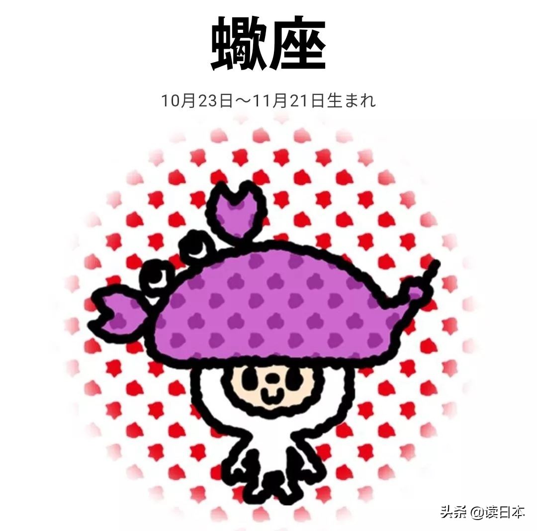 各个星座每周运势图最新,星座运势最新一周幸运色