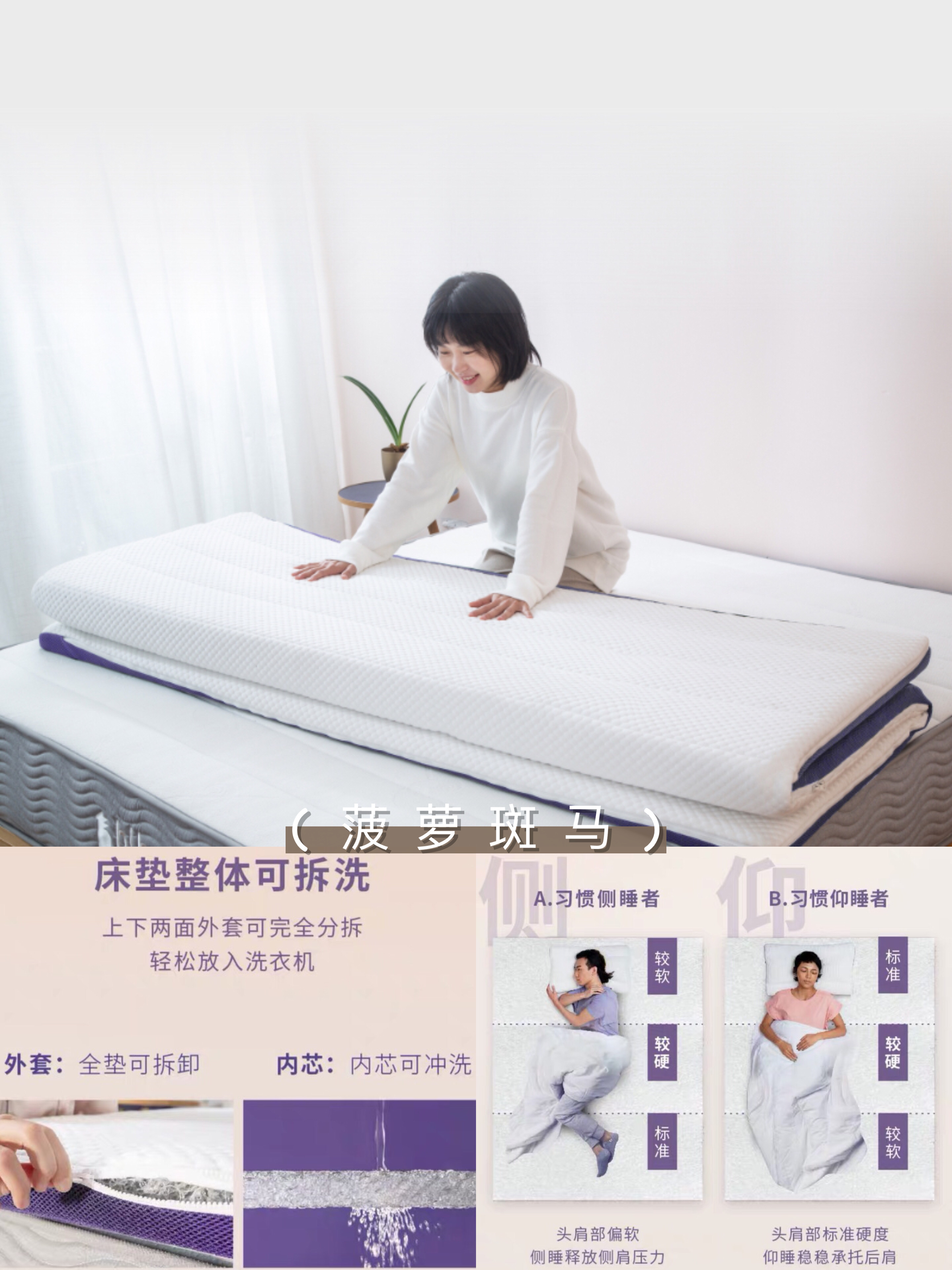 充气床垫与免充气床垫哪个效果好,硬床垫和软床垫怎么选适合自己的