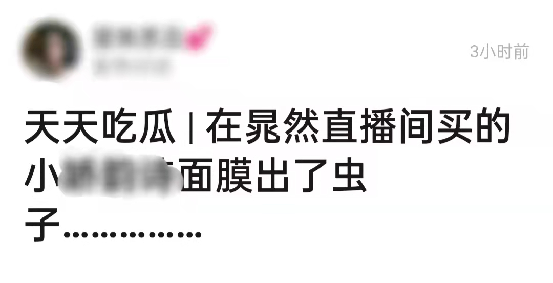 最美洛枳,最美洛枳晁然