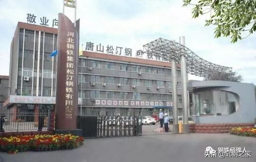 唐山老钢铁厂在什么区,唐山30家钢铁厂汇总