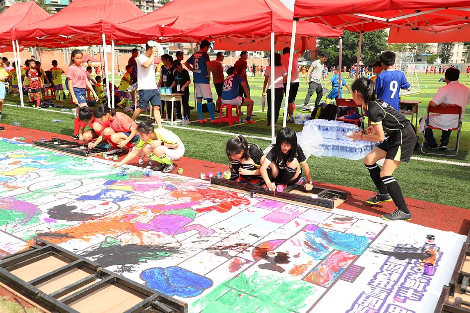 广州体育嘉年华,广州市学校体育节