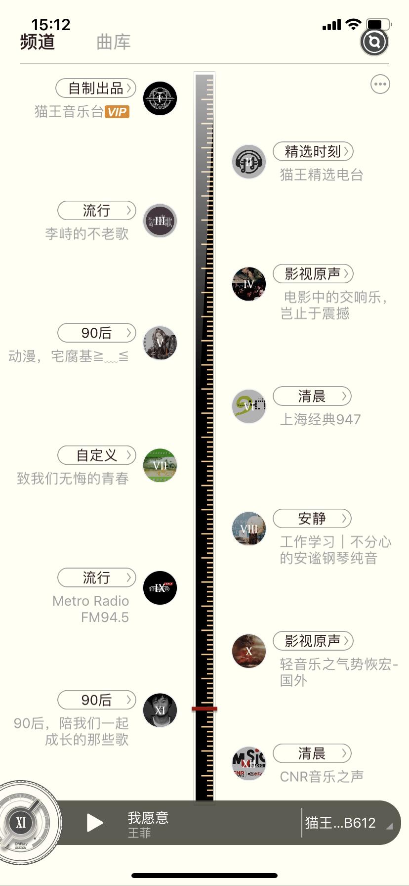 猫王原子唱机评测,猫王原子唱机和野性mini哪个好