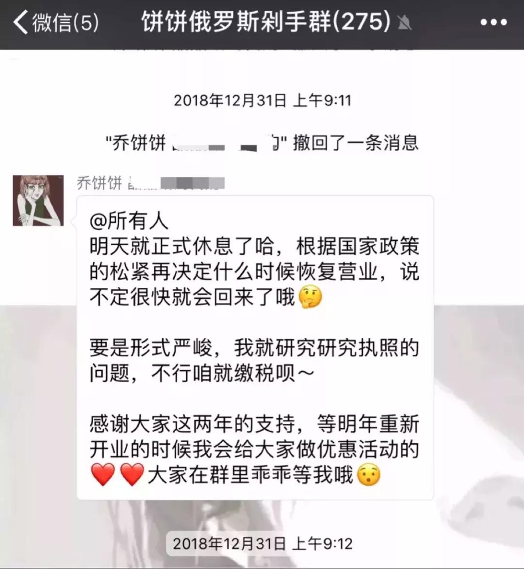 新电商法代购教程,微商代购的灵魂画手