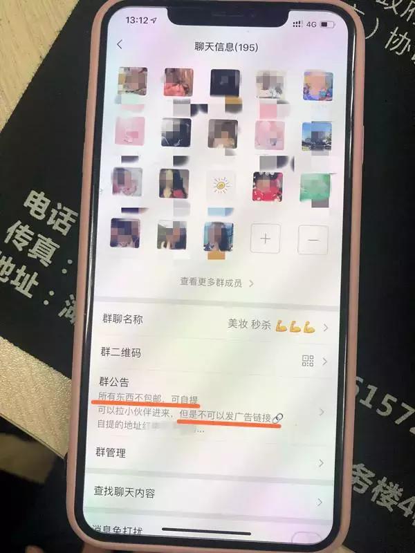 老板娘离奇失踪安徽,老板娘出国进货
