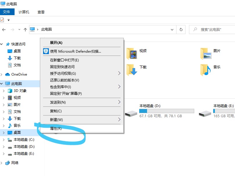 云在线摆摊之win10系统盘的瘦身秘笈
