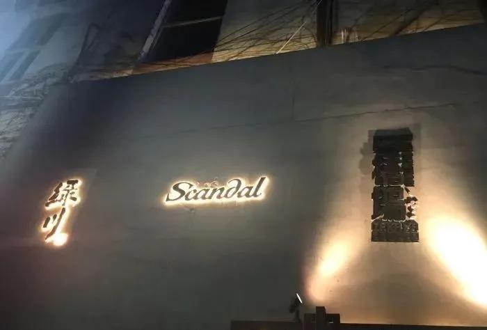 三里屯适合一个人去的小酒馆,北京最具特色的小酒馆