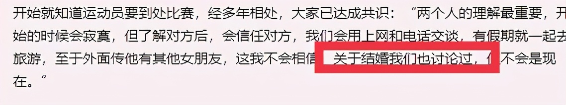 易建联曾对刘亦菲一见钟情,易建联恋情史