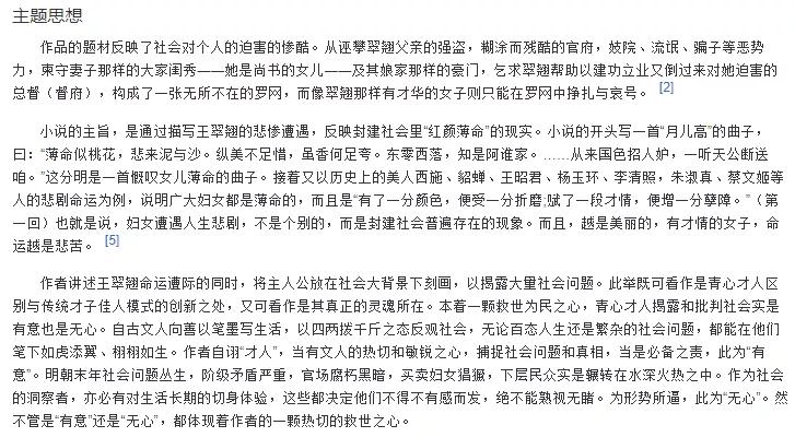 越南电影奇葩剧情堪比泰剧,越南的奇葩纪录片