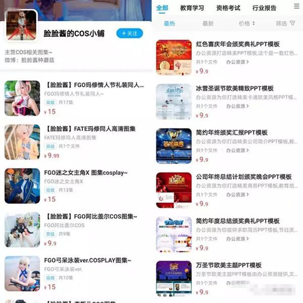 赚钱软件月入5000,在家赚钱月入2万项目