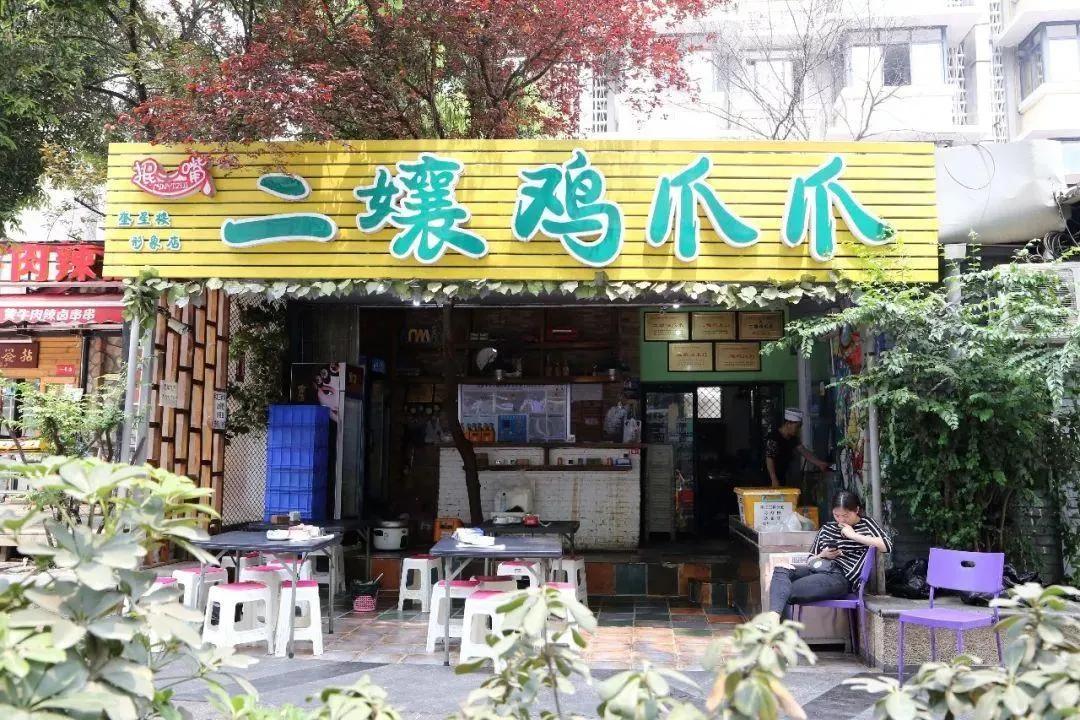 川式嬢嬢|四川“嬢嬢”些有多可爱？