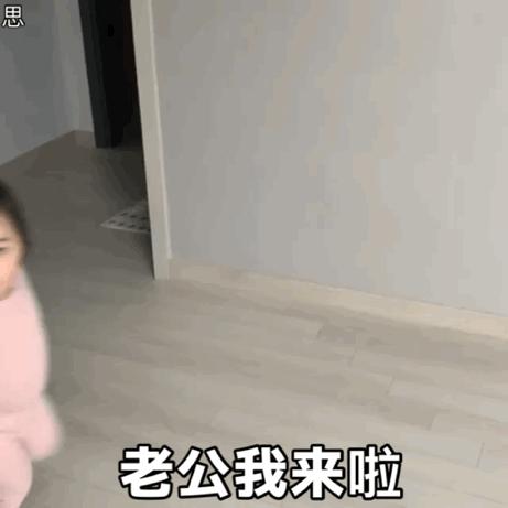 黄夏温最新表情包gif抖音,黄夏温表情包动图gif