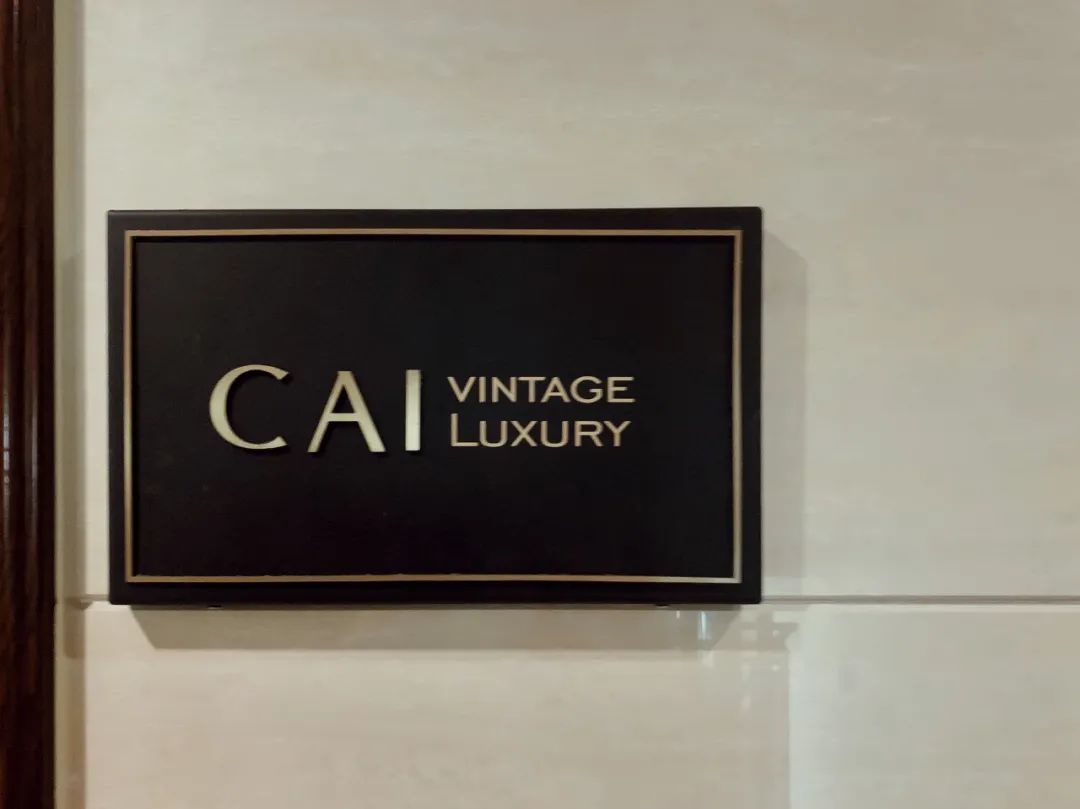 成都18世纪老地图,成都最全的中古店