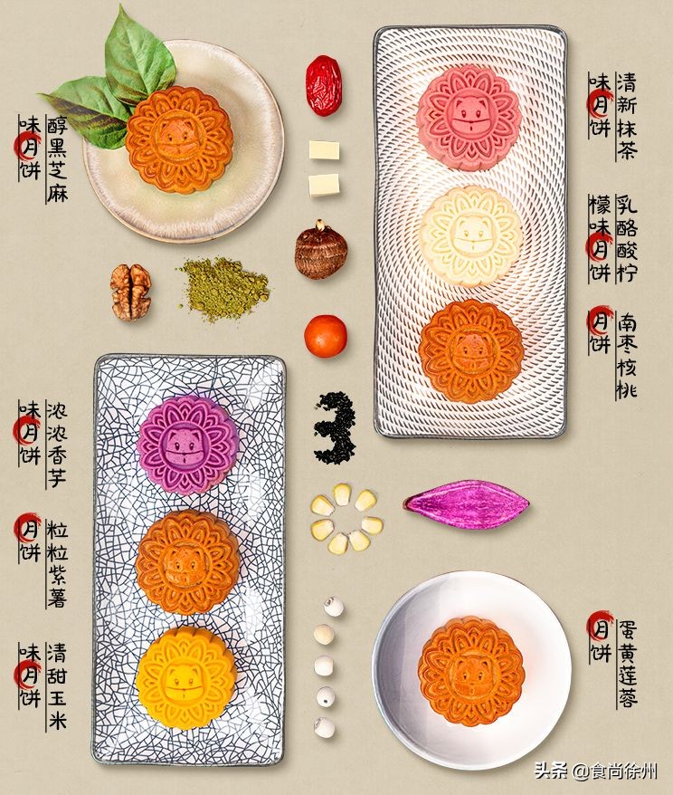 徐州好吃的月饼,徐州有名的月饼哪家好吃